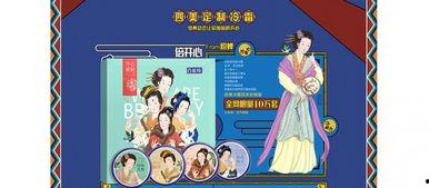 娱乐吃瓜酱讲国货文具 第2张 娱乐吃瓜酱讲国货文具 第2张