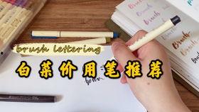 娱乐吃瓜酱讲国货文具 第3张 娱乐吃瓜酱讲国货文具 第3张