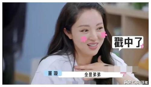 娱乐圈爆料吃瓜明星,吃瓜明星背后的惊人真相 第2张 娱乐圈爆料吃瓜明星,吃瓜明星背后的惊人真相 第2张