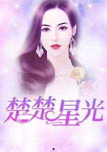 搞笑娱乐吃瓜君小说,笑料百出,瓜田奇遇记 第2张 搞笑娱乐吃瓜君小说,笑料百出,瓜田奇遇记 第2张