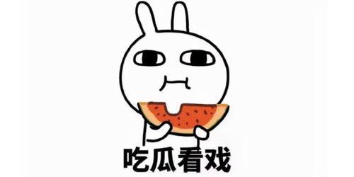 搞笑娱乐吃瓜君小说,笑料百出,瓜田奇遇记 第3张 搞笑娱乐吃瓜君小说,笑料百出,瓜田奇遇记 第3张