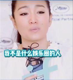 娱乐圈吃瓜女王时宣知乎,揭秘娱乐圈背后的真相与秘密 第2张 娱乐圈吃瓜女王时宣知乎,揭秘娱乐圈背后的真相与秘密 第2张