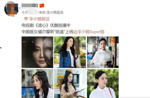 娱乐圈吃瓜女王时宣知乎,揭秘娱乐圈背后的真相与秘密 第3张 娱乐圈吃瓜女王时宣知乎,揭秘娱乐圈背后的真相与秘密 第3张