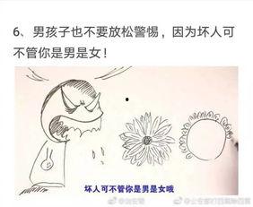 妈妈年轻时写下的日记娱乐吃瓜酱,那些年我们一起“吃瓜”的日子 第2张 妈妈年轻时写下的日记娱乐吃瓜酱,那些年我们一起“吃瓜”的日子 第2张