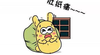 吃瓜群众 英文,Insights from the Asides of Onlookers: A Glimpse into World 'Eating Watermelon Spectators' 第2张 吃瓜群众 英文,Insights from the Asides of Onlookers: A Glimpse into World 'Eating Watermelon Spectators' 第2张