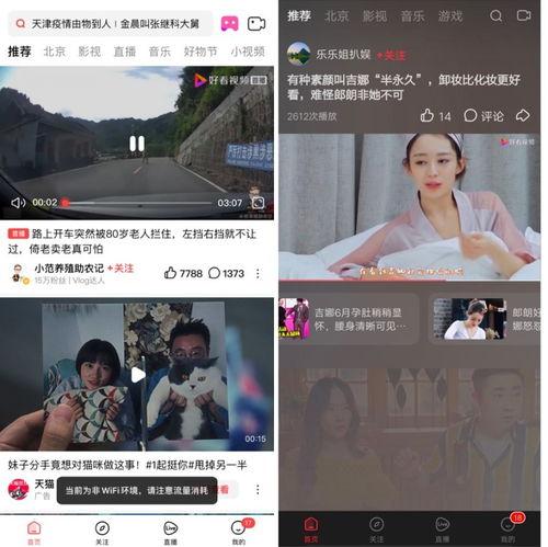 娱乐吃瓜酱广告视频,揭秘明星幕后趣事,带你畅游娱乐圈 第2张 娱乐吃瓜酱广告视频,揭秘明星幕后趣事,带你畅游娱乐圈 第2张