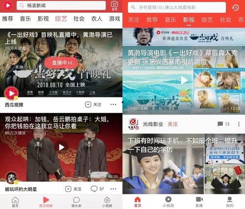 娱乐吃瓜酱广告视频,揭秘明星幕后趣事,带你畅游娱乐圈 第3张 娱乐吃瓜酱广告视频,揭秘明星幕后趣事,带你畅游娱乐圈 第3张