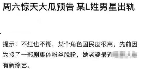 娱乐吃瓜酱文案短句图片,短句图片背后的趣味解读  第2张