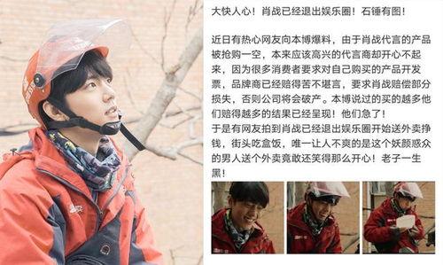 娱乐圈吃瓜专辑图片是谁 第3张 娱乐圈吃瓜专辑图片是谁 第3张