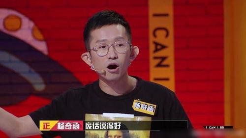 吃瓜娱乐队长  第2张
